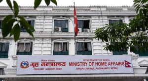 जेनजी आन्दोलनका क्रममा हराएका हात हतियार असोज मसान्तसम्म बुझाउन गृह मन्त्रालयको अनुरोध